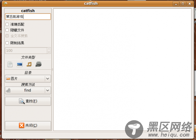 Ubuntu下Linux桌面超轻量级搜索软件–Catfish （鲶鱼）