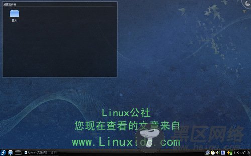Fedora 11启用触控版的触控功能