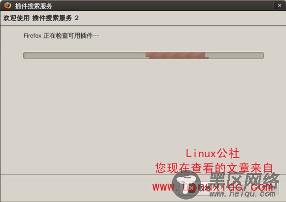 Ubuntu 9.04安装Flash播放器插件