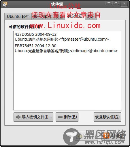 Ubuntu 9.04下安装最新Wine 1.1.20过程札记