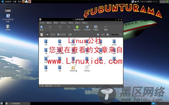 Ubuntu 9.04 的 Studio 主题[多图]