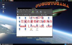 Ubuntu 9.04 的 Studio 主题[多图]