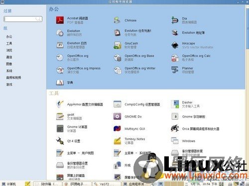 白领也玩Linux？SUSE Linux办公应用解密