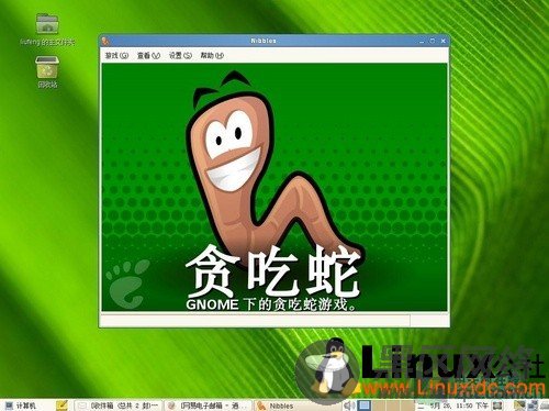 白领也玩Linux？SUSE Linux办公应用解密