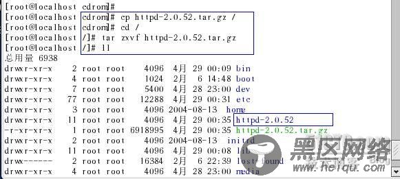 Linux系统：开放源代码应用程序的编译与安装