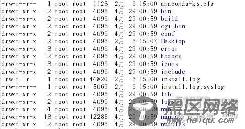 Linux系统：开放源代码应用程序的编译与安装