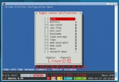 Ubuntu为普通用户提供高级Screen功能[图文]