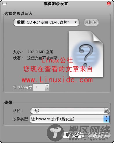 把Ubuntu 9.04镜像安装文件刻录成可启动光盘