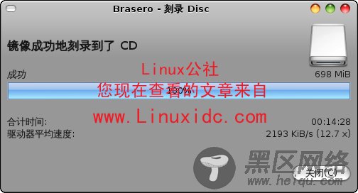 把Ubuntu 9.04镜像安装文件刻录成可启动光盘