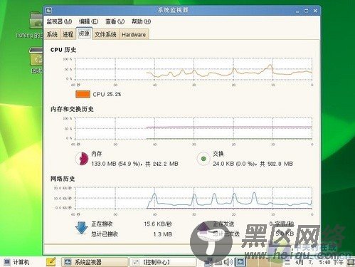 比Win7还炫！SUSE Linux11系统全面体验
