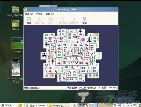 比Win7还炫！SUSE Linux11系统全面体验
