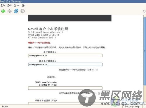 比Win7还炫！SUSE Linux11系统全面体验