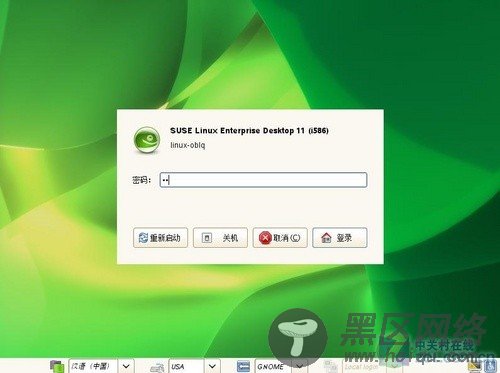 比Win7还炫！SUSE Linux11系统全面体验
