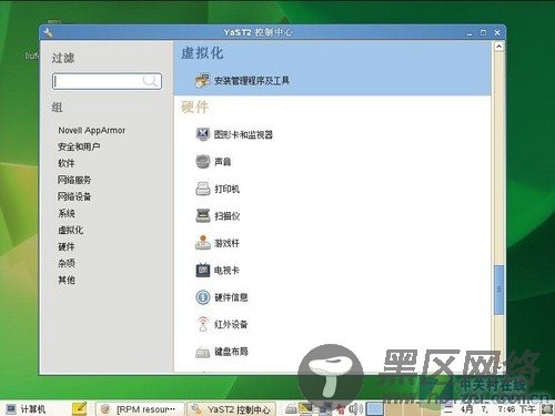 比Win7还炫！SUSE Linux11系统全面体验