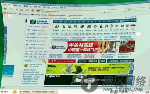 比Win7还炫！SUSE Linux11系统全面体验