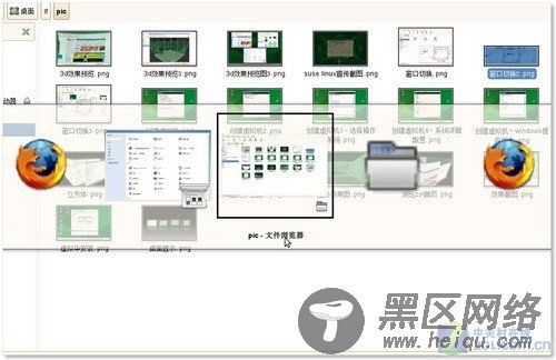 比Win7还炫！SUSE Linux11系统全面体验