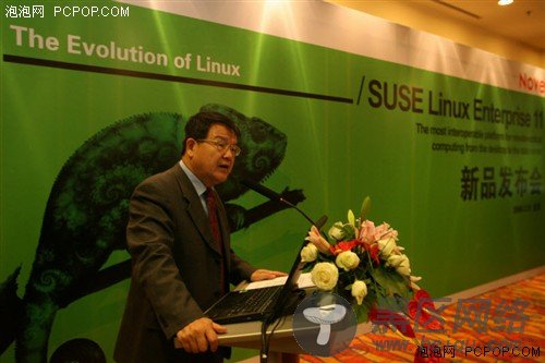 细看新一代SUSE Linux Enterprise 11