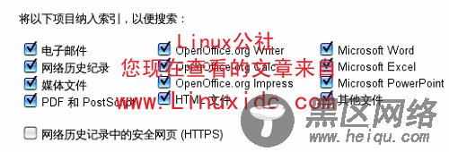 Ubuntu Google 桌面 Linux 版使用