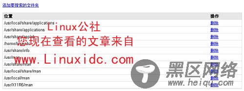 Ubuntu Google 桌面 Linux 版使用