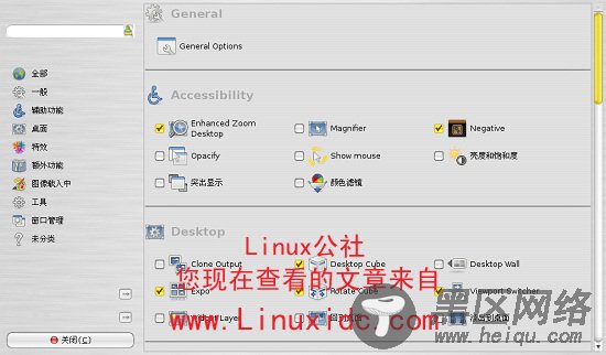 Ubuntu 8.10和8.04下最简显卡驱动安装与3D桌面开启过程图解