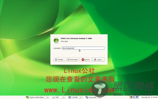SUSE Linux Enterprise 11超多桌面截图赏