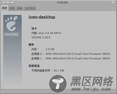 Gnome 2.26 的几个改进[多图]