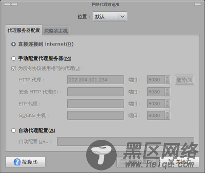 Gnome 2.26 的几个改进[多图]