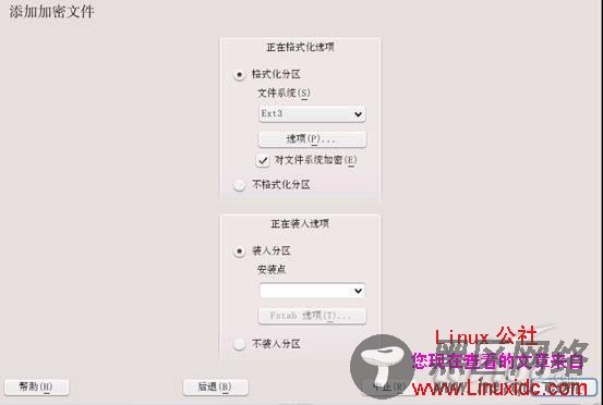 体验开源变色龙SUSE Linux Enterprise Server 11