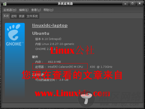 Ubuntu下安装Firefox浏览器的优化版本Swiftfox[多图]