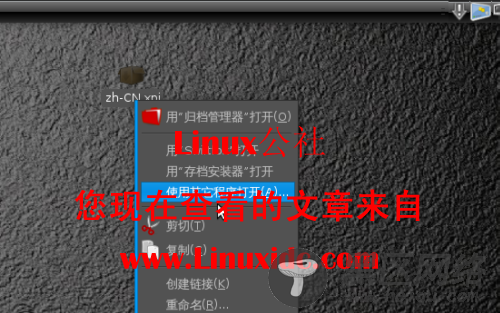 Ubuntu下Swiftfox中文界面的设置步骤[图文]
