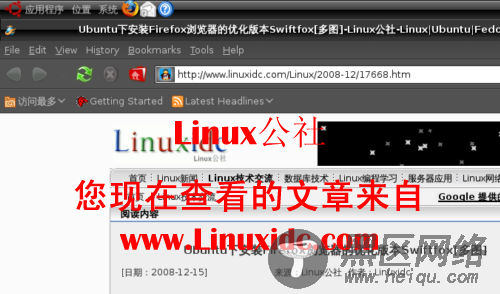 Ubuntu下Swiftfox中文界面的设置步骤[图文]