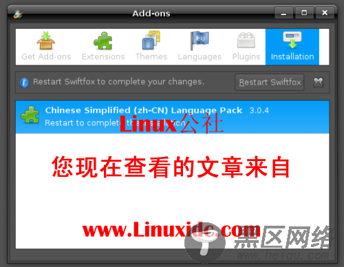 Ubuntu下Swiftfox中文界面的设置步骤[图文]