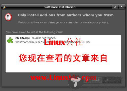 Ubuntu下Swiftfox中文界面的设置步骤[图文]