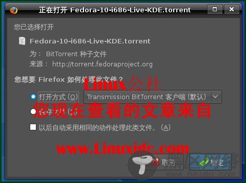 Linux魅力——Ubuntu上BT下载也疯狂[图文]
