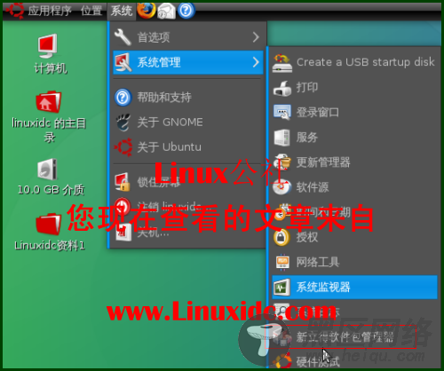 Ubuntu下玩阿比逃亡记游戏[多图]