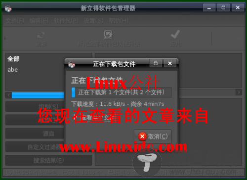 Ubuntu下玩阿比逃亡记游戏[多图]