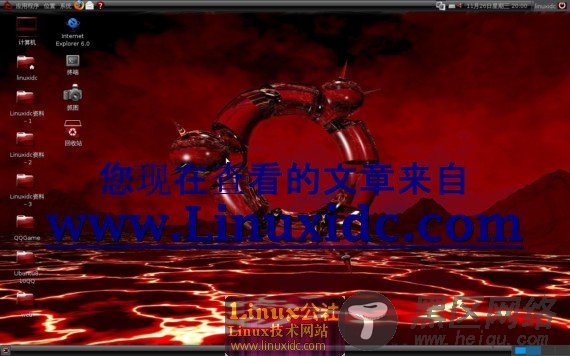 Ubuntu神秘基督教风格桌面欣赏