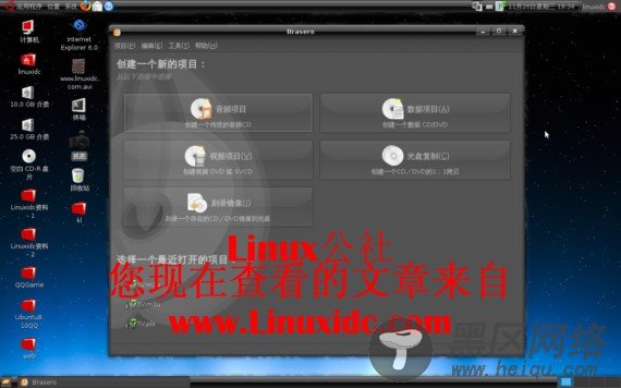 Ubuntu 8.10 下使用 Brasero 光盘刻录录工具[多图]