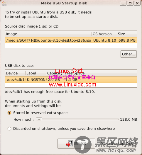 Ubuntu 8.10新功能使用体验[图文]