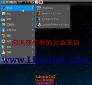 Ubuntu 8.10下使用Wine安装腾讯QQ过程记录[多图]