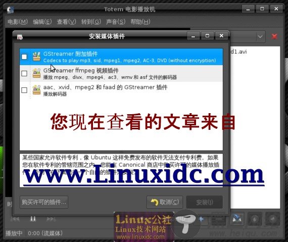 为Ubuntu 8.10安装多媒体影视工具能播放AVI[图]
