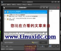 为Ubuntu 8.10安装多媒体影视工具能播放AVI[图]