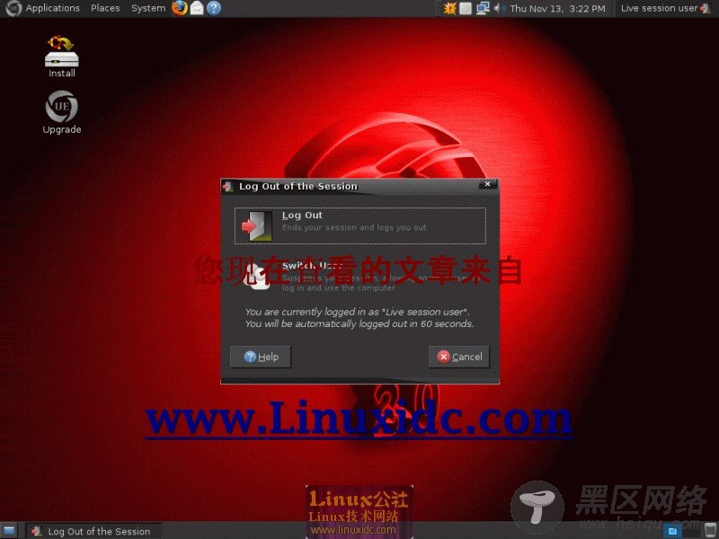 集成大量Linux游戏 Ubuntu Ultimate Edition 2.0多图秀