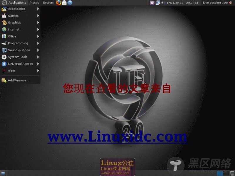 集成大量Linux游戏 Ubuntu Ultimate Edition 2.0多图秀