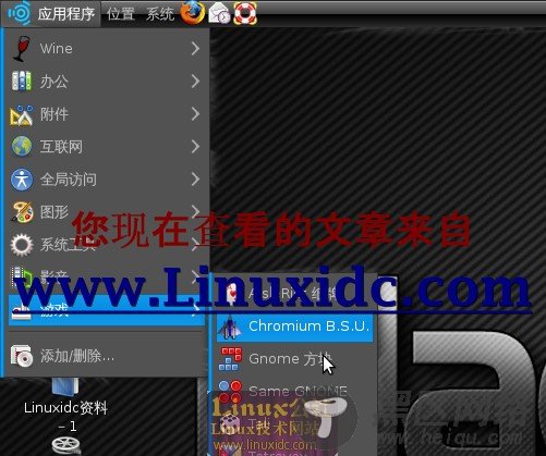 Ubuntu 8.10下安装很好玩的雷电休闲游戏[多图]