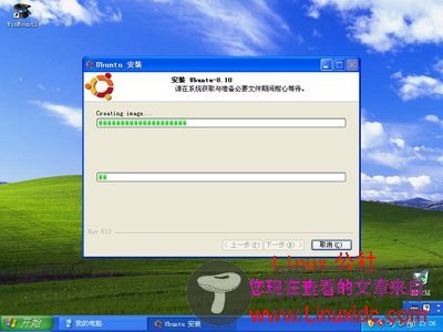 Ubuntu 8.10入门之用Wubi安装[多图详解]