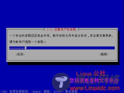 Ubuntu 8.10 Alternative CD光盘安装[多图详解]