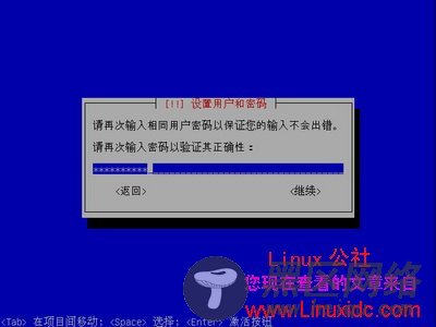 Ubuntu 8.10 Alternative CD光盘安装[多图详解]