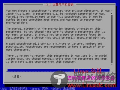 Ubuntu 8.10 Alternative CD光盘安装[多图详解]