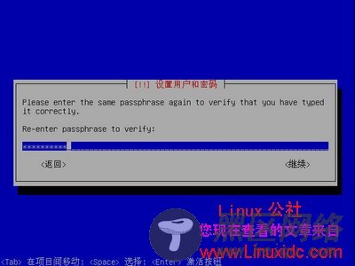 Ubuntu 8.10 Alternative CD光盘安装[多图详解]